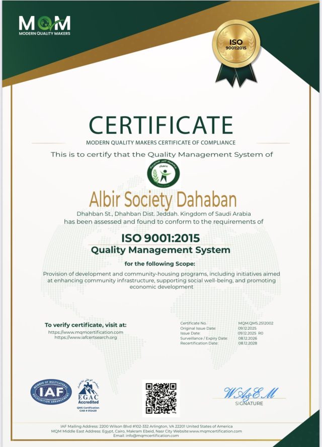 WhatsApp Image 2025-12-12 at 15.58.16