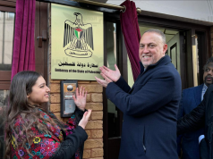 افتتاح سفارة دولة فلسطين في المملكة المتحدة