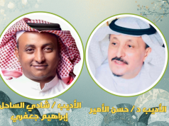 غيث السُّحْب