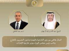 اتصال هاتفي بين وزير الخارجية ووزير خارجية دولة الإمارات العربية المتحدة لبحث أوضاع المنطقة