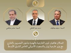 مصر تتدخل بين ايران وأمريكا لخفض التصعيد