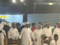 أفراح آل العقيلي