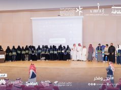 “غراس جازان” تحتفي بمتطوعيها الأيتام في مبادرة “أجر وفخر” لعام 2025