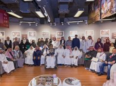 إختتام معرض حرفة الفوتوغرافي بجمعية الثقافة والفنون بجدة