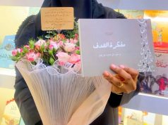 الكاتبة شفاء هوساوي تدشن إصدارها “مفكرة الهدف” في معرض جدة للكتاب بالتعاون مع دار “صوت المؤلف”