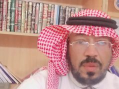 الدكتوراة الفخرية والضحك على الدقون