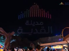 الرياض تتصدر مشهد شتاء السعودية.. افتتاح القدية يعزز منظومة الترفيه وتجارب البوليفارد تتجدد