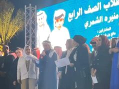 الأمل يكبر مع الإبداع …مشاركة مميزة لروضة أشبال الوطن في مبادرة أمل لموهوب الخفجي 2026م