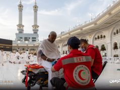 الهيئة العامة للعناية بشؤون الحرمين تطلق إطار التطوع الإسعافي لخدمة ضيوف الرحمن