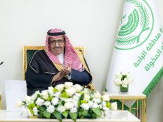 أمير منطقة الباحة يزور محافظة المخواة