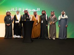 فرع وزارة الصحة بمنطقة الحدود الشمالية يحقق جائزة التميّز التشغيلي