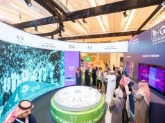 المنتدى السعودي للإعلام 2026 يرسم مسار تقنيات الإعلام