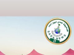 مهرجان ضرماء للأقط والسمن والتسوق في القريه الترفيهيه بضرما