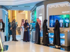 المنتدى السعودي للإعلام 2026 يناقش كيف يتعاطى الإعلام مع البيانات الضخمة ويصنع المعلومة؟