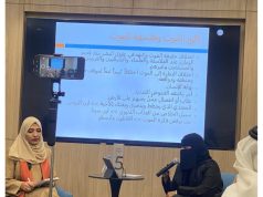 نادي سمو الحرف يناقش “فلسفة الموت بين أبي العلاءالمعري والشاعر الألماني ريلكه “في لقاء ثقافي أدبي ثري