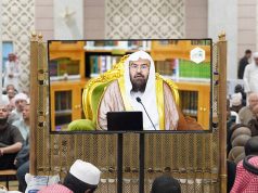 تواصل أعمال الدورة العلمية الشتوية بالمسجد الحرام