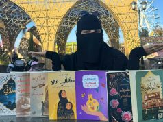 الكاتبة وأخصائية الدعم النفسي،ومستشارة الإرشادالأسري والتربوي الأستاذة هاجر سرحان تشارك بمعرض القاهرة