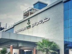 مستشفى الملك عبدالعزيز بمكة ينفذ 78 ألف موعدًا للرعاية الافتراضية