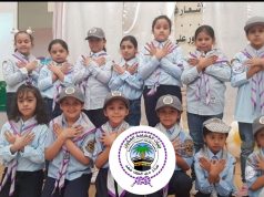 وداعا القائدة أحلام البكري