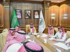 أمير منطقة جازان يرأس اجتماع اللجنة الإشرافية للأمن السيبراني