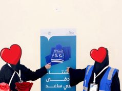 جمعية سنابل الخير والعطاء فرع مكتب عرعر تساهم في توزيع كسوة الشتاء