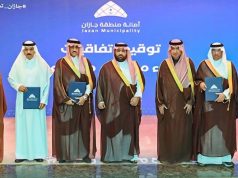 برعاية أمير جازان.. توقيع اتفاقية شراكة لإنشاء وتشغيل مركز إكرام الموتى بصامطة