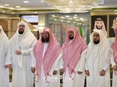 معالي رئيس الشؤون الدينية يستقبل أئمة وخطباء المسجد الحرام ويؤكد إستعداد منظومة الأئمة والمؤذنين لشهر رمضان المبارك