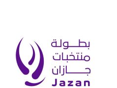 بلدية صبيا تُطلق شرارة “بطولة منتخبات جازان” مساء الخميس بمواجهتين ناريتين