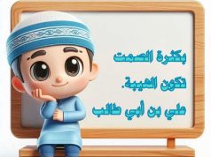 امتدادًا لدوره الريادي في دعم الحراك الثقافي… نادي ملتقى المبدعين الثقافي يناقش “الصمت؛ ضعف أم فضيلة؟”