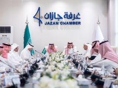انعقاد اجتماع أمناء عموم الغرف التجارية بالمملكة في مقر غرفة جازان للمرة الأولى