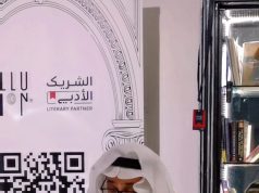 مدير مكتب صحيفة صدى نيوز اس بالمنطقة الغربية يحاضر عن أخلاقيات الإعلامي الناجح