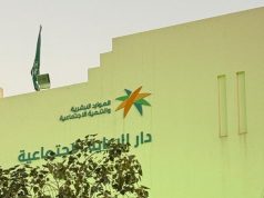 جمعية سنابل الخير والعطاء التطوعي تزور دار الرعاية الاجتماعية للمسنين