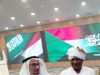 برعاية القنصل العام لجمهورية السودان الجالية السودانية بمكة تحتفل بعيد استقلال السودان الـ70