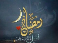 لا لربات البيوت