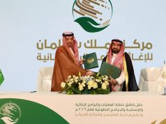 مذكرة تفاهم لمشاريع تطوعية بين جمعية روماتيزم ومركز الملك سلمان للإغاثة والأعمال الإنسانية