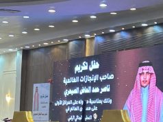 إحتفال قبائل الصيعر بإبنهم المبدع ناصر حمد العاض الصيعري