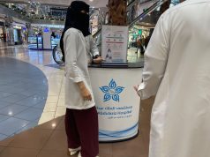 مستشفى الملك عبدالعزيز ينظم فعالية توعوية عن الزواج الصحي في أحد المولات وعدة مواقع