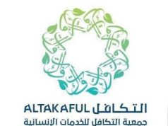 جمعية التكافل الإنسانية بصبيا تُطلق مشروع إعمار لترميم منازل المستفيدين