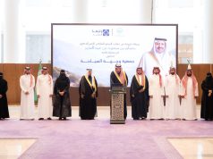 سمو أمير الباحة يدشّن جمعية «وجِهة السياحة» بالمنطقة