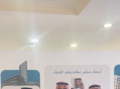 الأمير فيصل بن سلمان رئيس وقف شفاء الصحي بالمدينة المنورة يكرم بدر بن عبدالله الجميح
