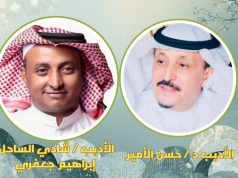 غيث السُّحْب