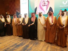 إنطلاق أعمال المنتدى الثاني لجمعيات محافظات وقرى منطقة مكة المكرمة