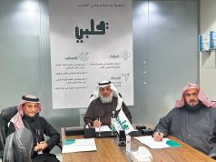 بدعم من وقف خبرات الاستدامة.. جمعية قلبي تُوقّع اتفاقية لتطبيق نظام ERP السحابي