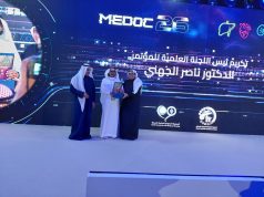 المشاركون في مؤتمر الشرق الأوسط للغدد والسكري والسمنة بجدة يرفعون أسمى آيات الشكر والامتنان للقيادة الرشيدة حفظها الله