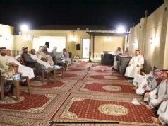 لقاء الأحبة الثالث عشر الجمعة ٣٠ يناير ٢٠٢٦م