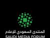 المنتدى السعودي للإعلام 2026 كيف تُقاس جودة الحياة في المدن بمعيار واحد يفهمه العالم