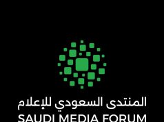 المنتدى السعودي للإعلام 2026 كيف تُقاس جودة الحياة في المدن بمعيار واحد يفهمه العالم