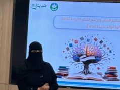 نادي ملتقى المبدعين الثقافي ينظّم ورشة «الرياضة العقلية» لتعزيز جودة الحياة