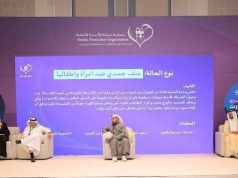 برعاية سمو محافظ جدة.. جمعية حماية الأسرة الأهلية تختتم ملتقى أسرة واحدة… مستقبل آمن