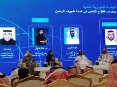 ملتقى المسؤولية الاجتماعية لخدمة ضيوف الرحمن يعزز التكامل المؤسسي بمكة المكرمة